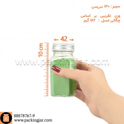 مک کارتی چهارگوش درب کانتینری سایز 3